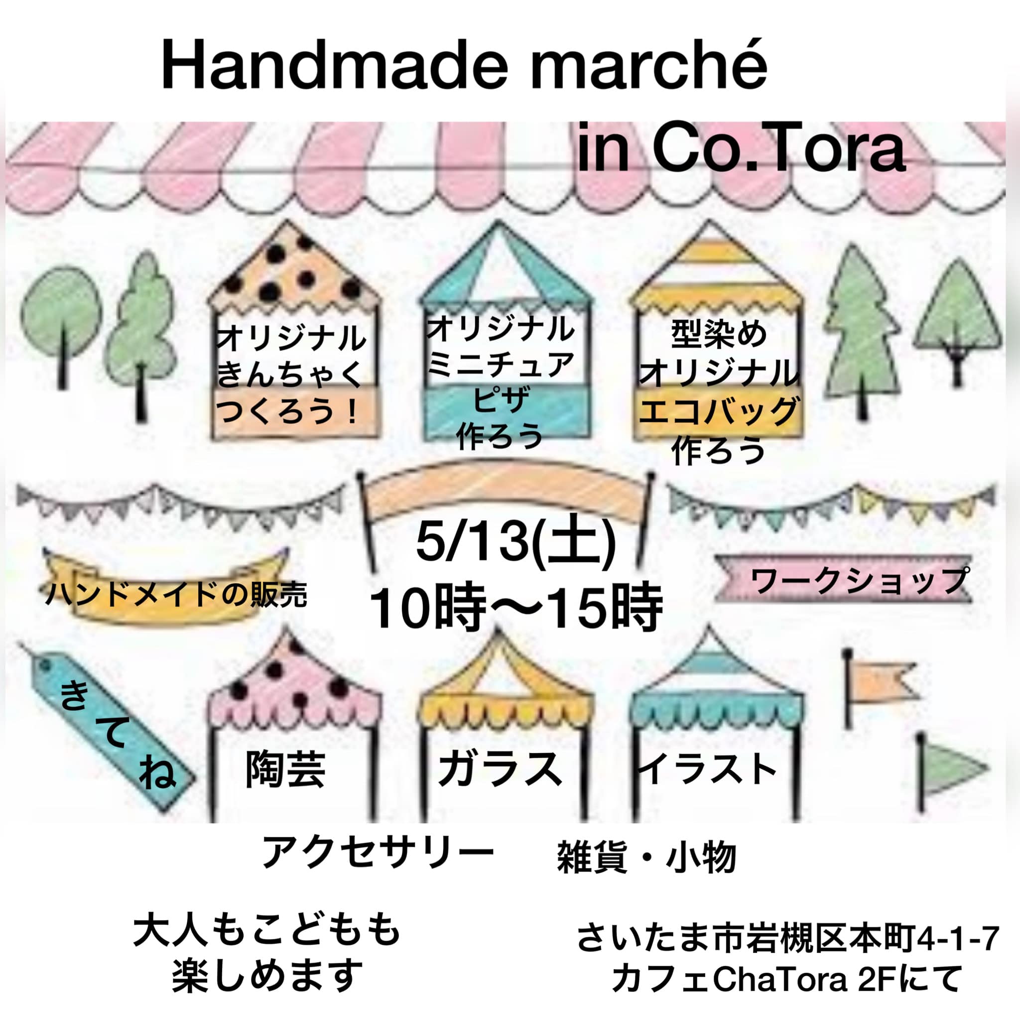 Handmade marche in Co.Tora